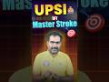 UPSI Polity Class 2025 | UP SI Polity Imp Topics Class