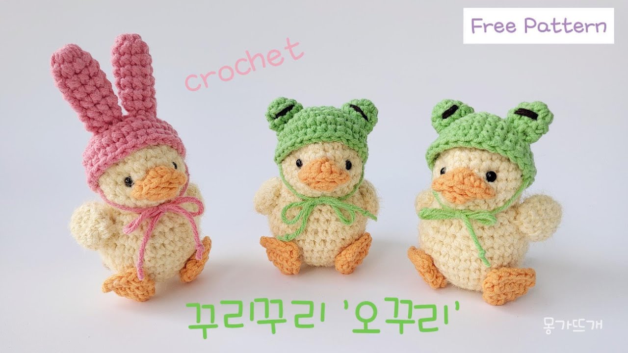 ENG SUB✏️코바늘인형│Crochet│개구리가 되고픈 아기오리 🐥 오꾸리🐤뜨기│무료도안│FULL Free Tutorial