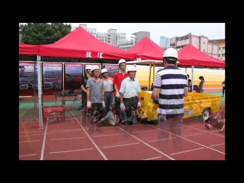 104學年度第1學期 國家防災日