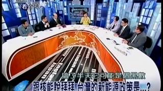 從台灣看全球 20140503-5