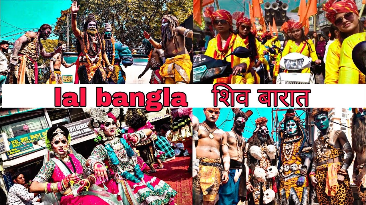 lal bangla shiv barat kanpur shiv barat shiv barat lal bangla