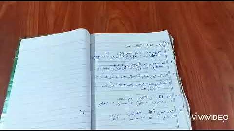 Class III, Urdu , week01,Lecture #05