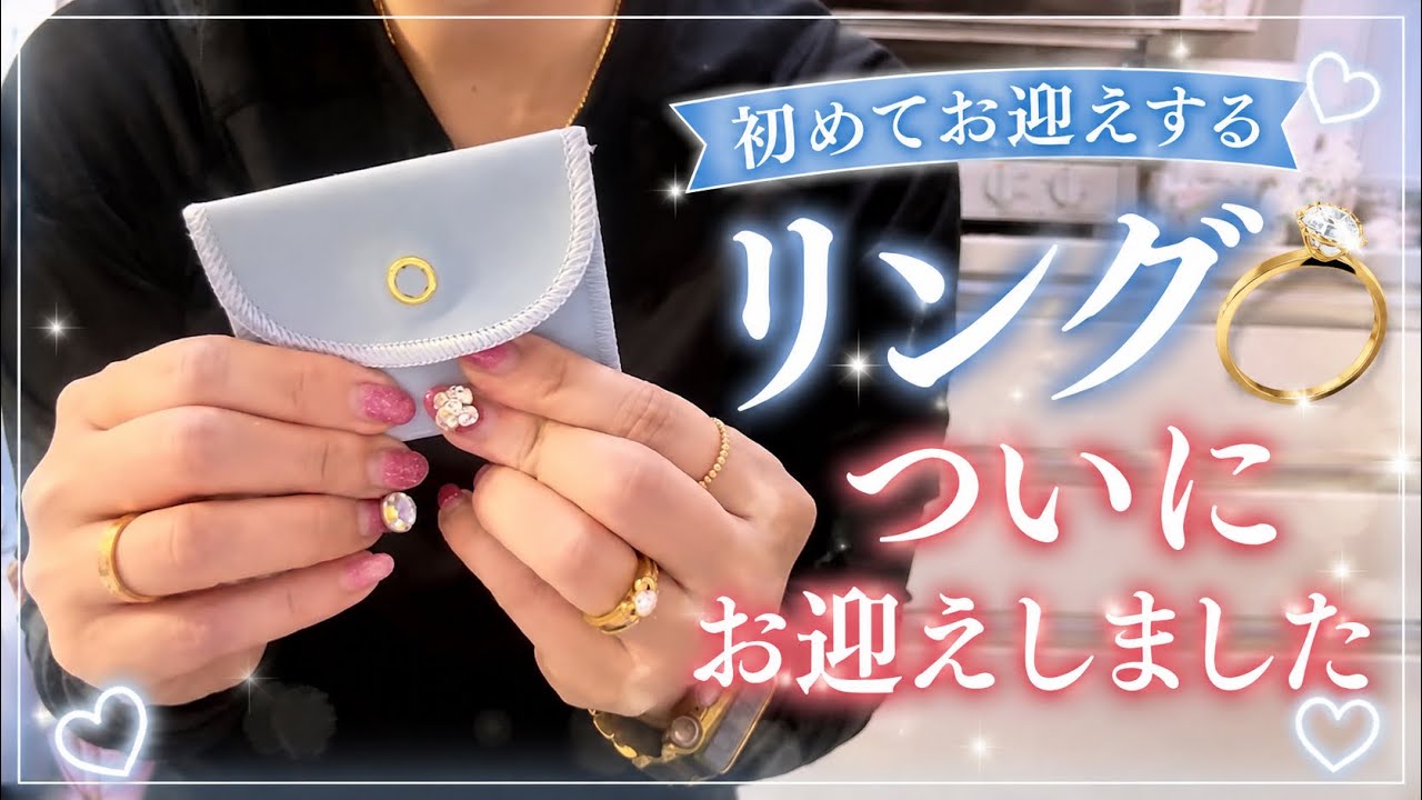 ★写真多数★ 組紐ジュエリー　なかやまあや Haul Reveal✨ I picked up a ring style I've never owned before