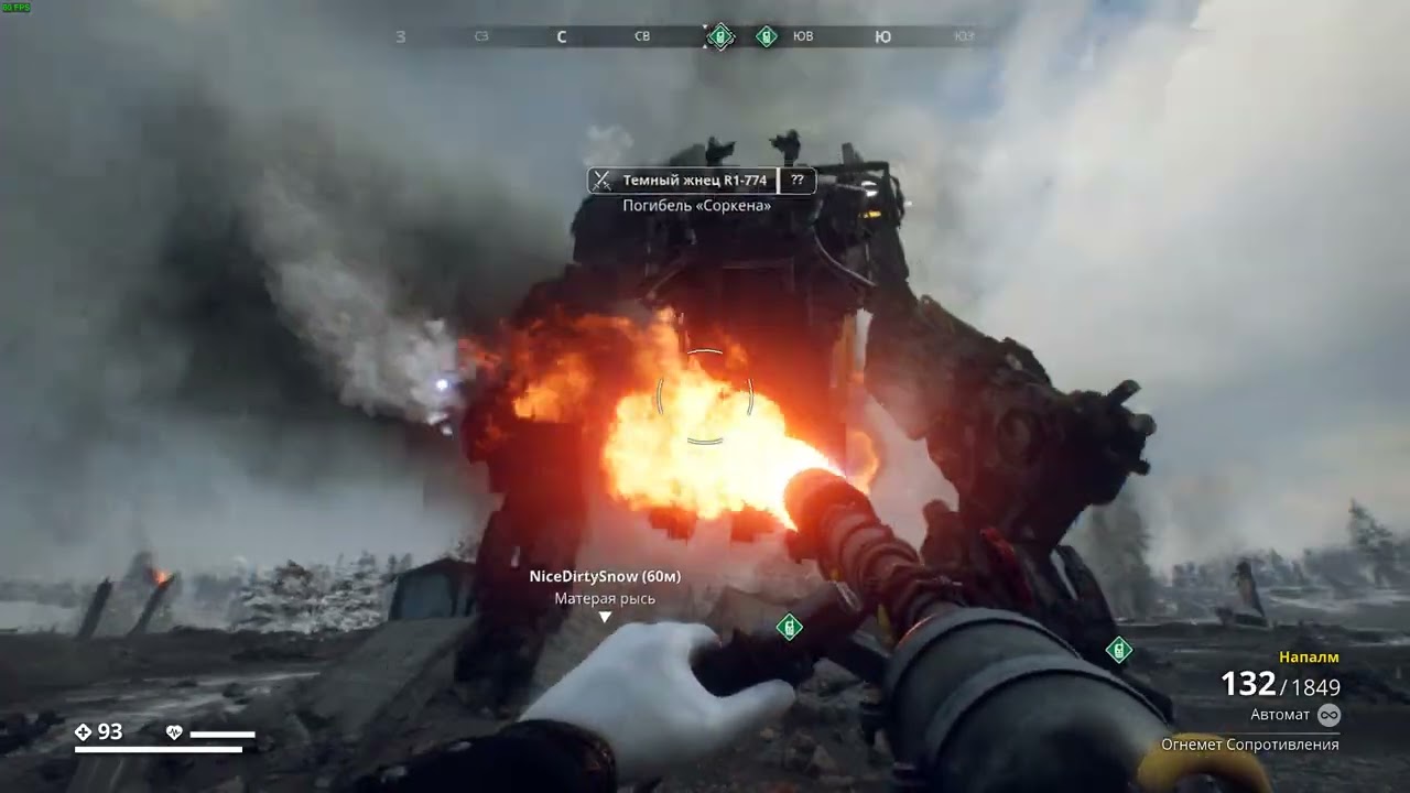 Generation Zero (25.10.2022) - хэллоуинский тёмный жнец!