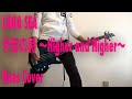 【DAI 趣味のお時間】 LUNA SEA 《宇宙の詩 ~Higher and Higher~》 BASS COVER