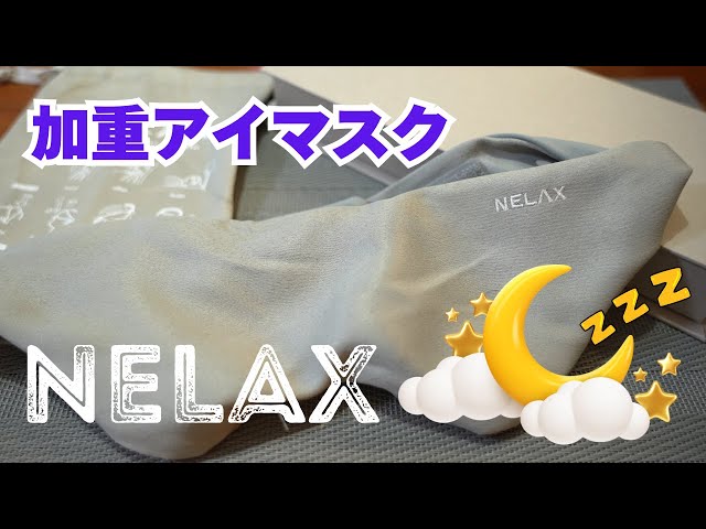 Sleep Aid] This is the first eye mask like this! Enjoy a