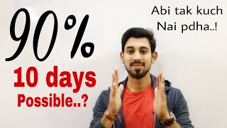 10 days to exams | how to prepare | strategy cum motivation |