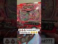 Bad investment?? Stay away #pokemon #pokemoncards #pokemontcg #investing #battledeck
