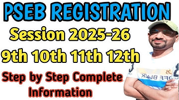 Pseb Registration Process 2025-26 | Pseb 9th 10th 11th 12th Registration 2025 | Pseb Registration