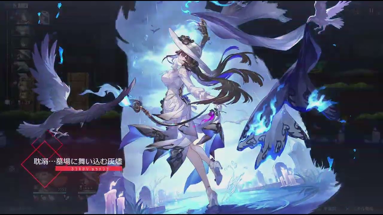 崩壊スターレイル　裏庭前半