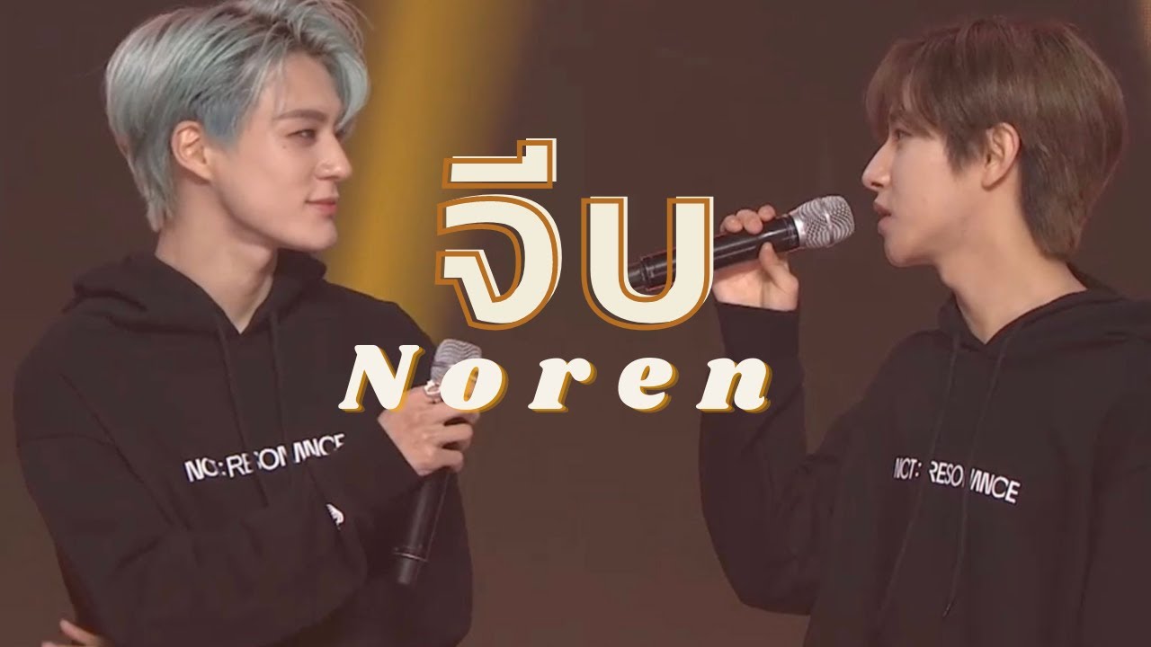 opv qler noren youtube opv qler noren youtube