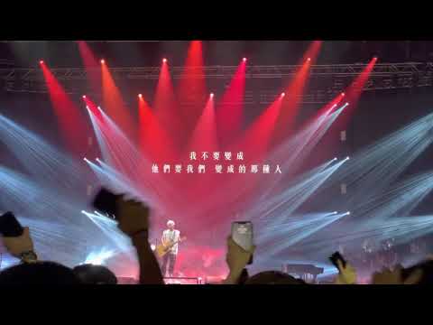 ToNick Here and Now 演唱會 2021 - 十八+鬼混