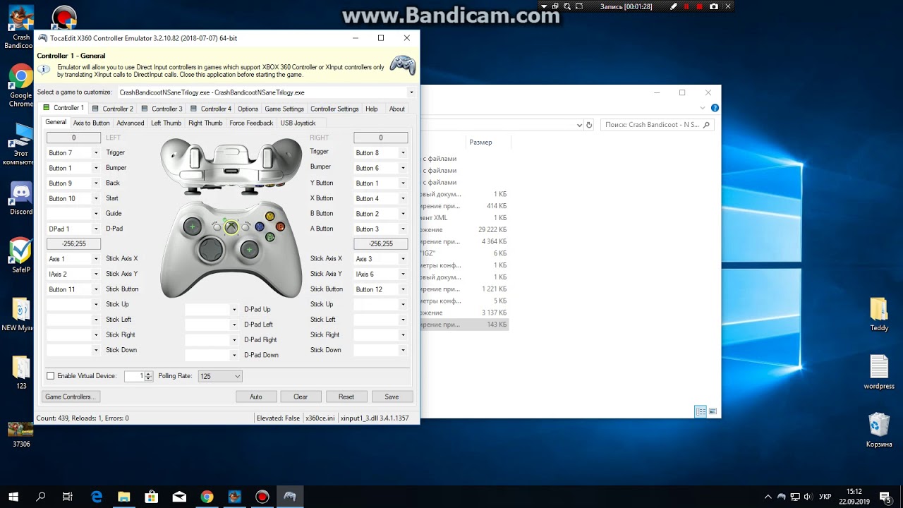 Настройки геймпада в играх. Эмулятор геймпада для PC x360ce. X360ce • эмулятор контроллера Xbox 360. Настройки джойстика в x360ce. Программа для эмуляции геймпада.