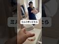 愛が溢れて止まらないみまんwww #shorts #赤ちゃんのいる生活