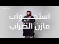 أهم إعلان في تاريخ زد زد_تغيرت mp3