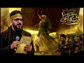 منصورة يا شيعة علي بطيئ سيد سلام الحسيني شيعة علي باقية 313
