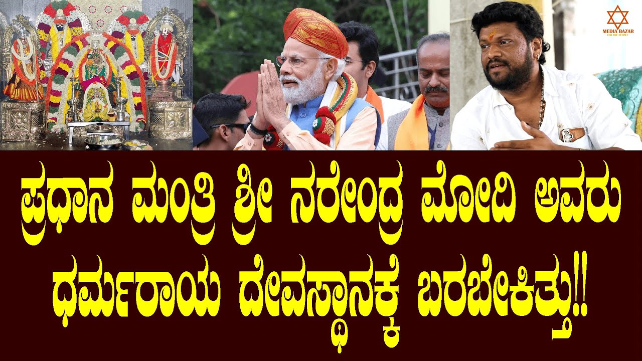 K Sathish :ಕೋರ್ಟ್ ನಲ್ಲಿ ಕೇಸ್ ಗೆದ್ದು ಈ ಸಲ ಕರಗ ಮಾಡ್ತಿದ್ದೀನಿ -Dharmaraya Temple | Bangalore Karaga | MB