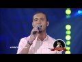 أحمد ناصر يغنى ويبدع فى ذا فويس ودياب يغنى كله ايدوا فوق يلا نهيص كله حيرقص ويغنى على أحلى صوت
