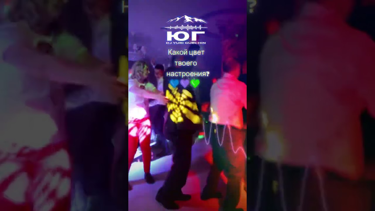"Когда DJ поставил тот самый трек! ⚡️💃🎶" 