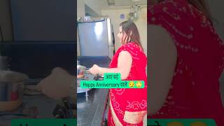 बिल्कुल सही कहा ना मैंने ?? comedyshorts funnyshorts youtubeshorts jainlovely