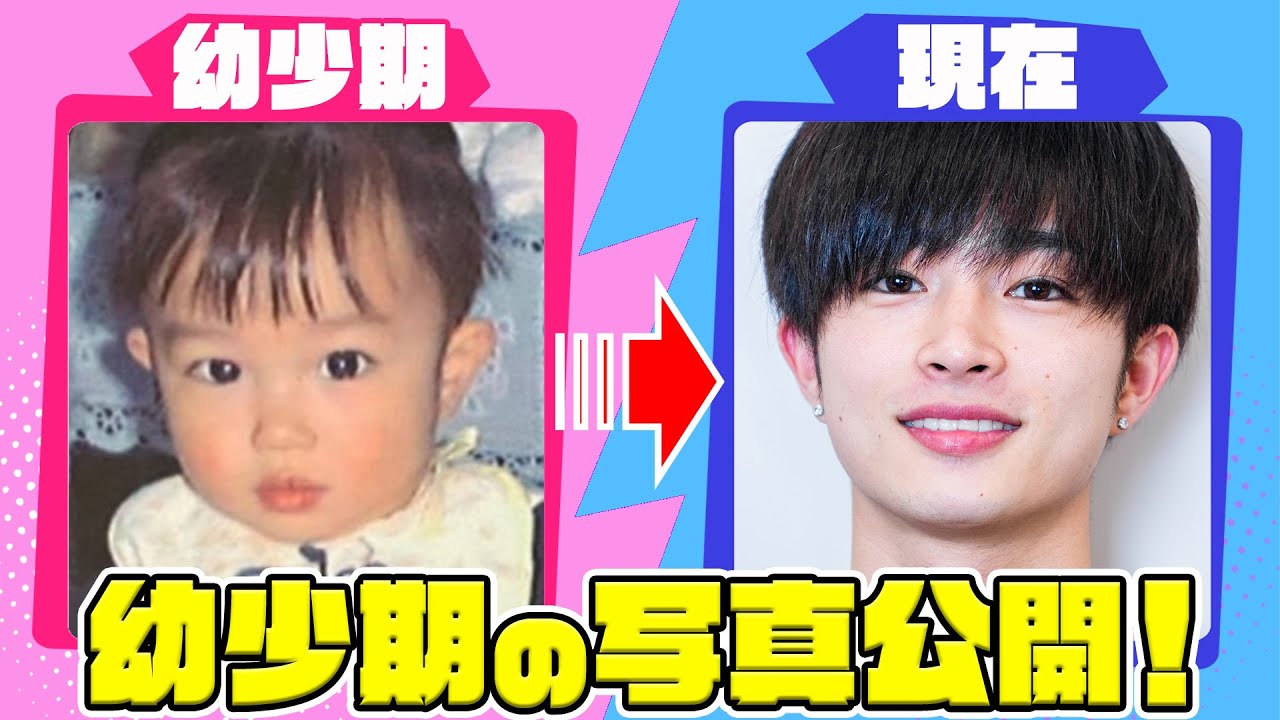 【超貴重】超十代メンバー幼少期写真クイズ！曽田陵介/山之内すず/8467(超十代)