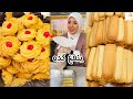 ينفع يحصل كده واحنا جايين نعمل بسكويت العيد فاطمه ابو حاتي