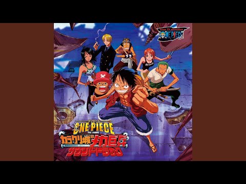 カラクリ防御システム 発動