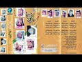 الدانة فارس مهدي