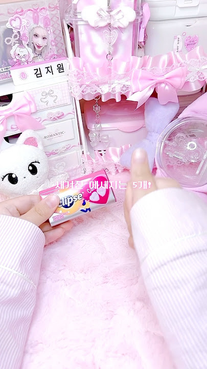 하트 이클립스 리뷰💗( 이클립스 노래)                       #맂쮸업고튀어 #관리자님잘생겼어요 #추천 #이클립스 #이클립스하트