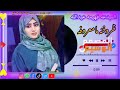 ظروفننه مامعروفه الفنانة فهيمه عبدالله