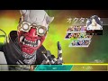 タブハン、爪痕取り行くっぺ。APEXすっぺ。［Apex ］