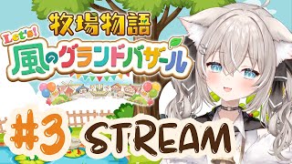 Bellmona Ch. ベルモナの配信のサムネイル画像