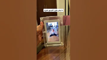 اطار صور متحرك ال ذكريات 