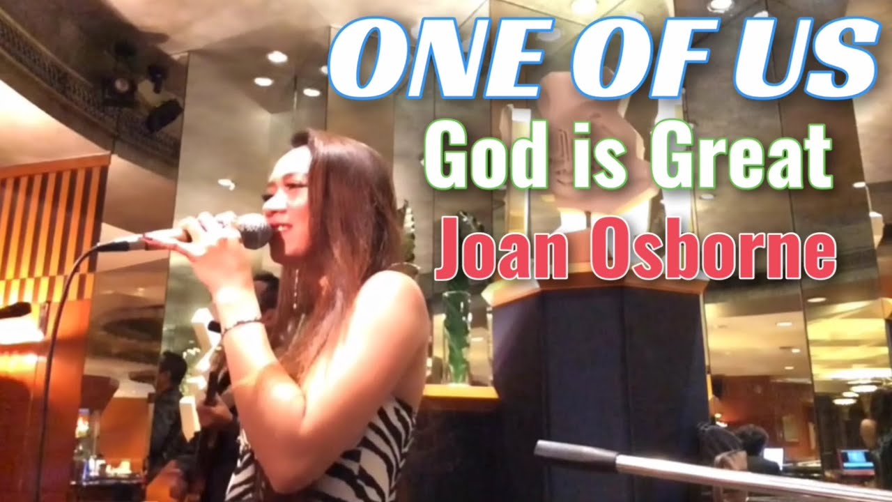 One of us god is great cover joan osborne cherslove youtube