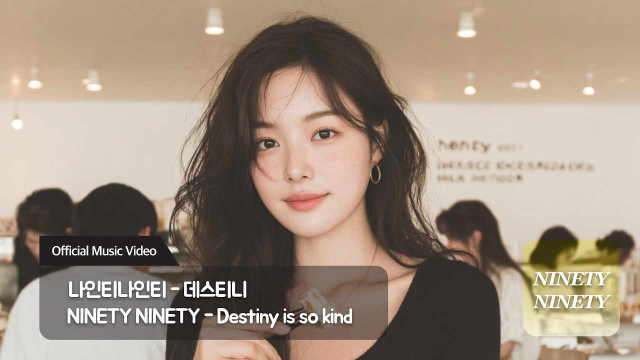 [뮤직비디오] Destiny is so kind