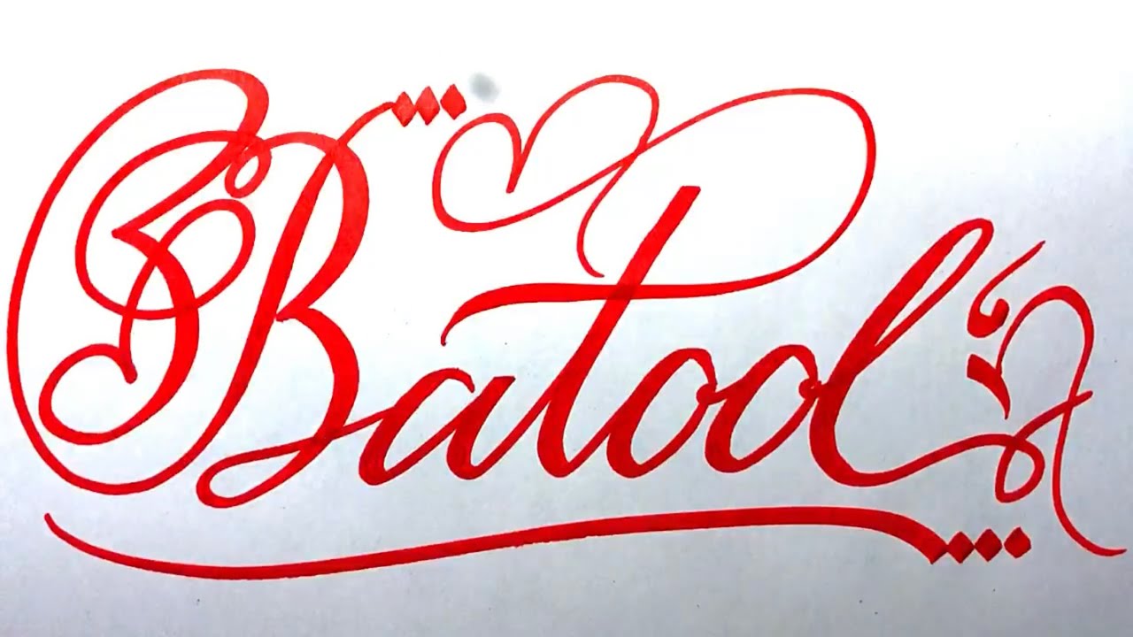Batool Name Signature Calligraphy Status | How to Cursive write with ...