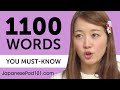 1100 Words Every Japanese Beginner Must Know