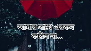 Download Lagu Sad ton Arju999 MP3