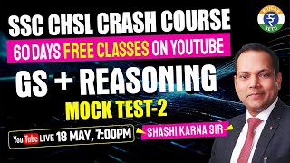 SSC CHSL 2024 | SSC CHSL GS & Reasoning Mock Test #2 I SSC CHSL Reasoning Tricks By Shashi karna sir