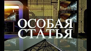 Оружие Для Украuны.особая Статья (29.08.2017)