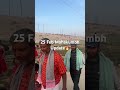 Mahakumbh 25 Feb status