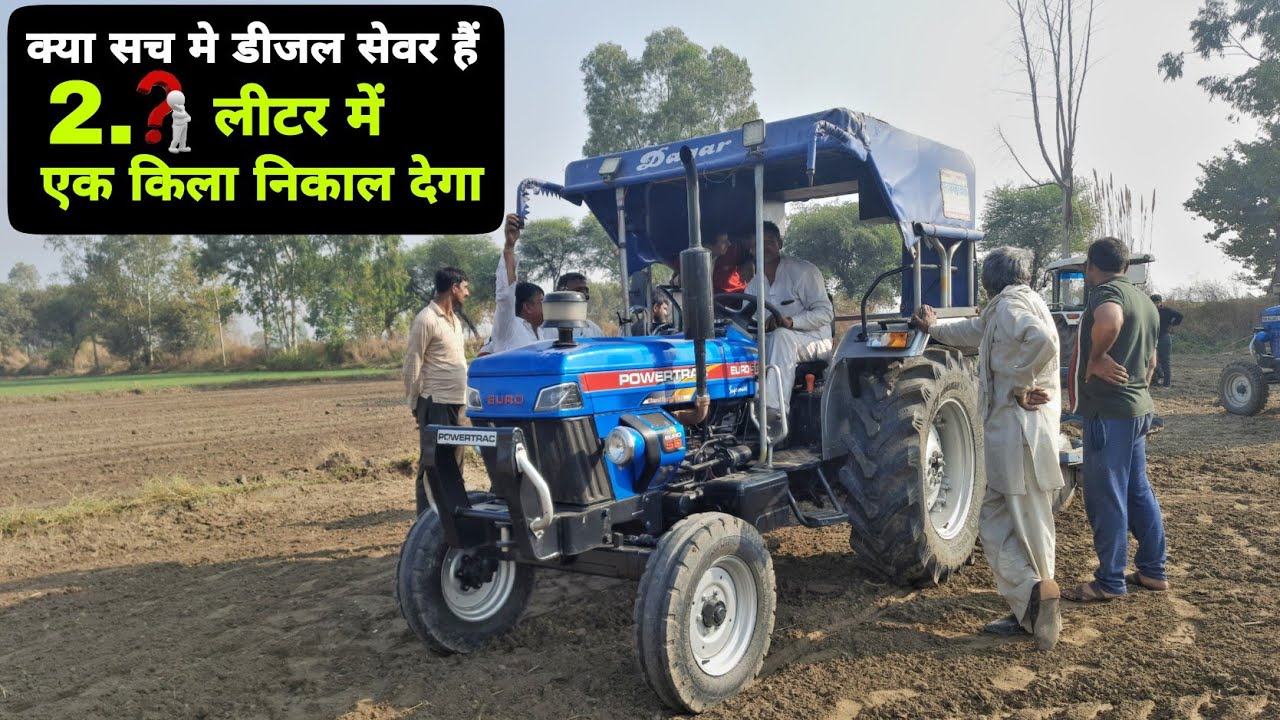 डीजल टैस्ट मुकाबले में चौथे स्थान पर रहा Powertrac Euro 50 Diesel Average with Harrow chaphar