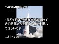 [韓国の反応]日本、衛星7基搭載小型ロケットイプシロン4号機打ち上げ成功（2019.1.18）