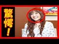 【話題のCM】神田沙也加の実力はたしか?cmで見る神田沙也加の実力!