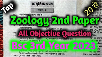 Zoology 2nd Paper imp question bsc 3rd year 2023 zoology objective question