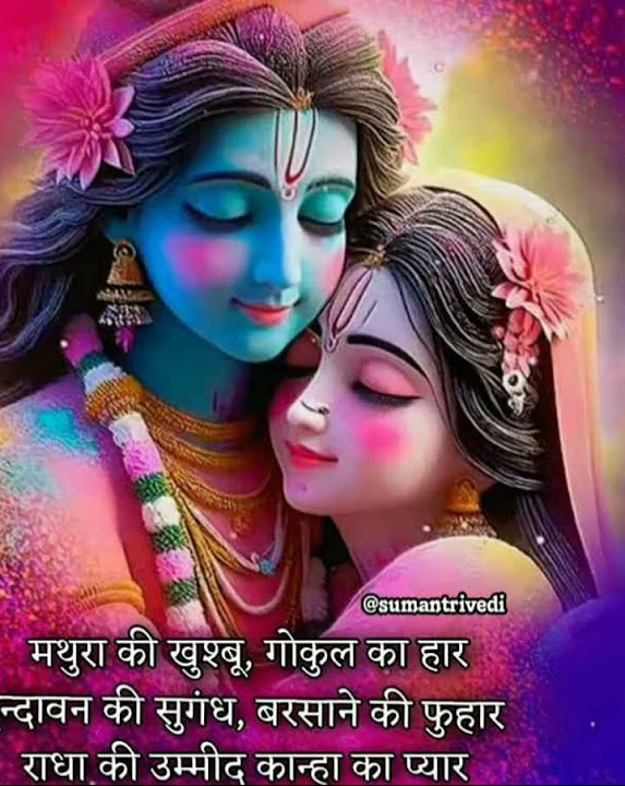 happy holi new song com