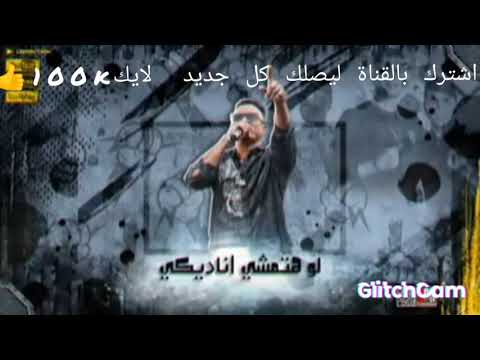 سكر محلي محطوط عليه كريما حسن شاكوش 