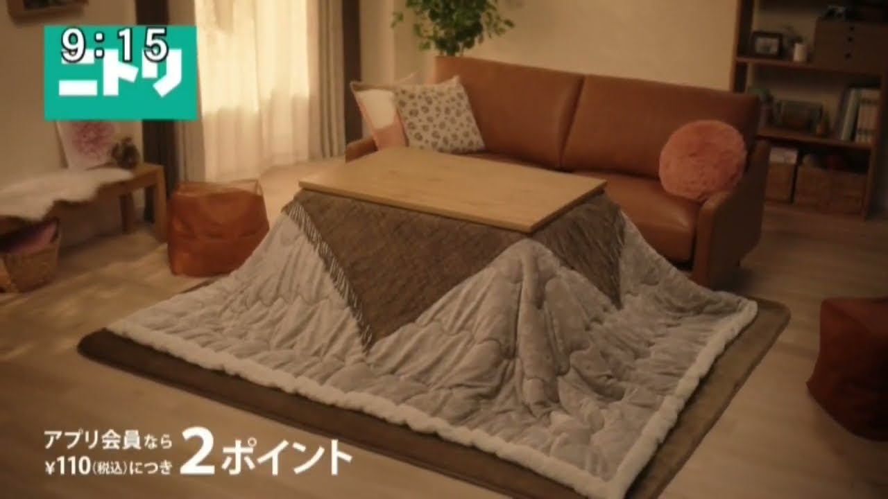 ニトリ】2WAYこたつ 15秒 CM - YouTube