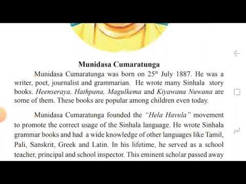 kumaratunga munidasa essay in english grade 7