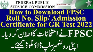 FPSC Roll No Slips Download 2022 || FPSC Admission Certificate 2022 || FPSC GR Test Phase 4 2022